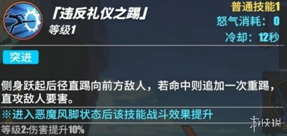《航海王热血航线》黑足山治绝技深度研习：解锁激斗技巧，称霸海域策略指南