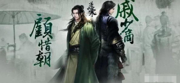逆水寒 极xiao天蝶：一场视觉与情感的双重盛宴，令人沉醉其中的游戏体验