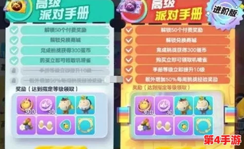 蛋仔派对革新巨献：特种蛋集结号，八大职业全面进化与策略优化升级体验！