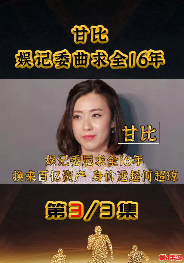 su黑料正能量入口网，热门词：明星、八卦、爆料、绯闻、娱乐圈、内幕消息