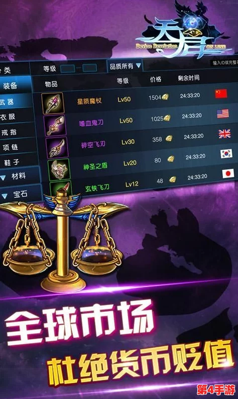 《西普大陆》手游版天启纪元：玲珑秘境挑战全解析，高效通关策略与技巧汇总