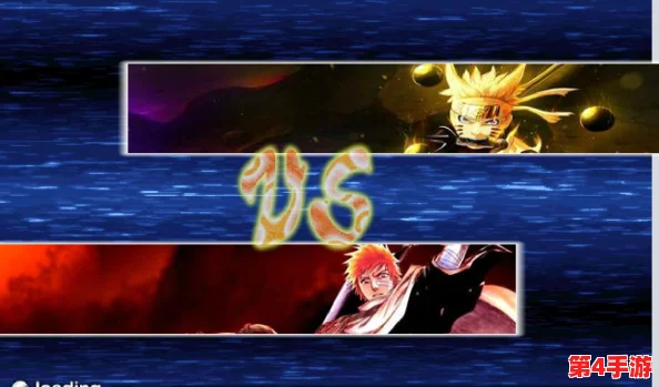 《死神VS火影》电脑版：探索最炫技英雄，谁才是操作与视觉的双重盛宴？