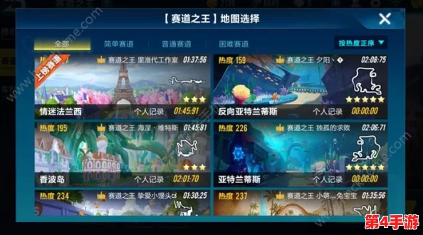 《王牌竞速》高效升级策略：解锁快速进阶技巧，加速成为赛道王者之路