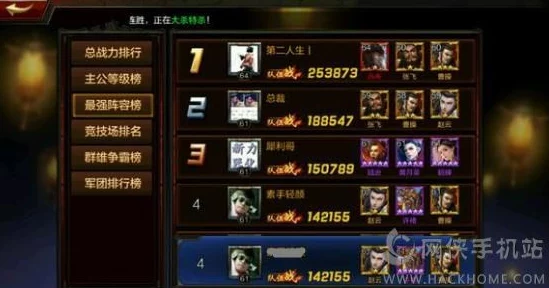 《极无双2》顶尖武将实力剖析：策略搭配下的最强英雄选择指南