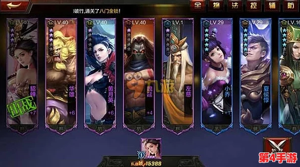 《极无双2》顶尖武将实力剖析：策略搭配下的最强英雄选择指南