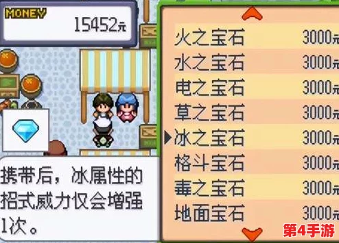 究极绿宝石5：顶尖策略！打造专属六宠梦幻阵容指南