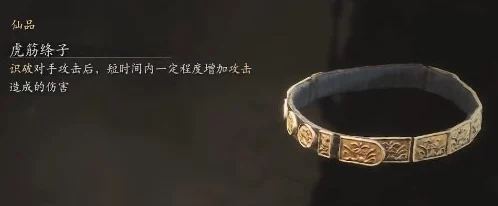 虎筋绦子掉率分析：提升获取效率的最佳策略与技巧分享