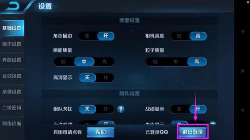 掌握机甲王者与王者荣耀：高效退出游戏方法与正确关闭流程指南
