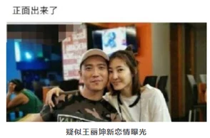 黑料网今日热点独家爆料：知名明星与富商绯闻曝光，内幕揭秘！