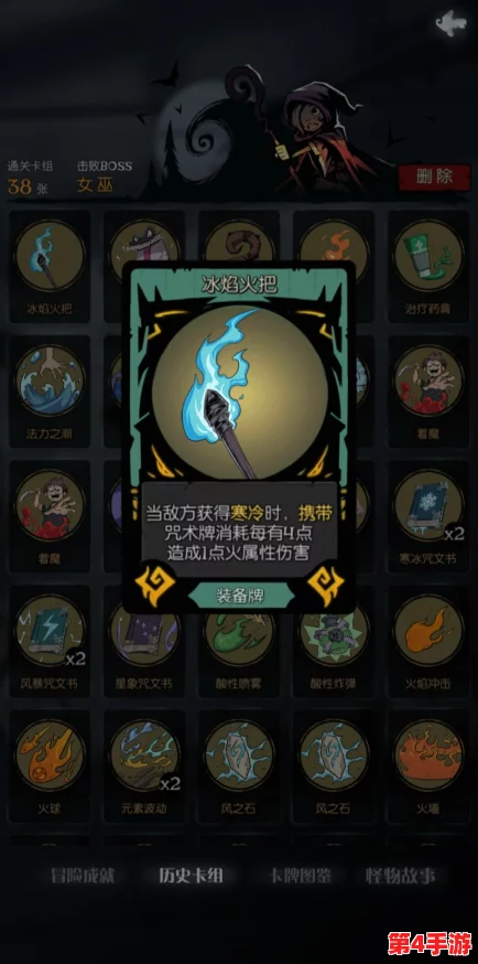 月圆之夜极简挑战攻略：高效解锁成就，掌握精简策略秘诀