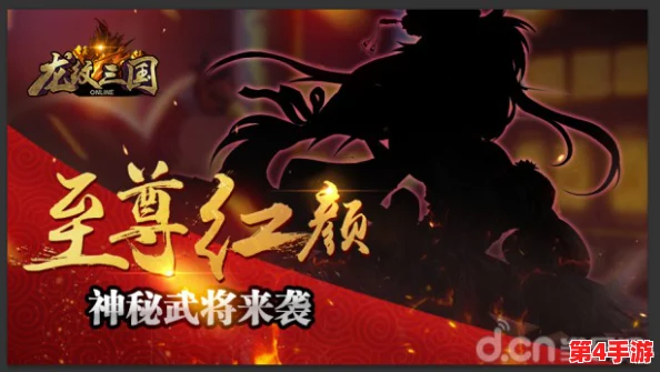 《神仙道》庆典盛启：揭秘天降豪礼背后的充值奥秘，尊享福利需多少仙玉？