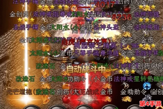 《神仙道》庆典盛启：揭秘天降豪礼背后的充值奥秘，尊享福利需多少仙玉？