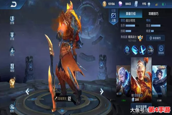 王者荣耀中性价比之选：288皮肤深度对比，哪款最值入手？