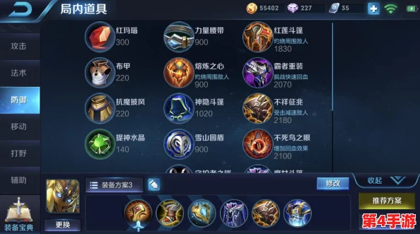 《怪物猎人》实战技巧：精准掌握防御按键，提升生存与狩猎效率的策略解析
