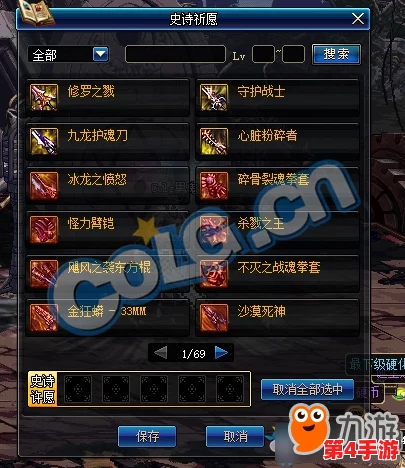 DNF跨五区高效刷裂缝指南：优选频道揭秘与实战策略分享