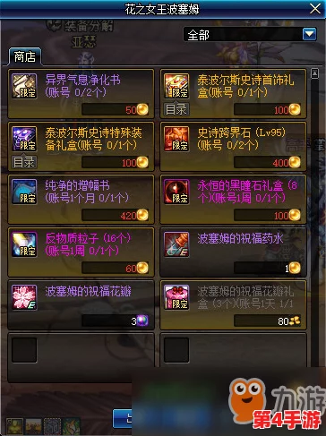 DNF跨五区高效刷裂缝指南：优选频道揭秘与实战策略分享