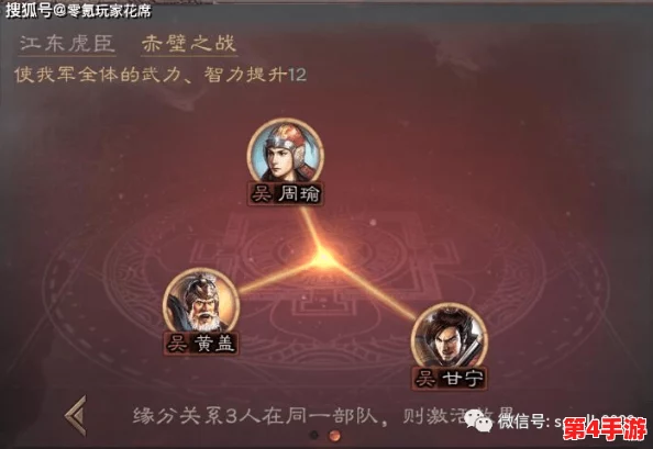 甘宁太史慈sp吕蒙顶配，携手共战热血传奇，重燃经典英雄对决的激情与荣耀