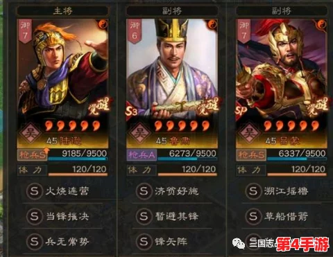甘宁太史慈sp吕蒙顶配，携手共战热血传奇，重燃经典英雄对决的激情与荣耀