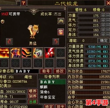 天龙八部详尽指南：武魂技能书高效获取途径与购买策略全解析