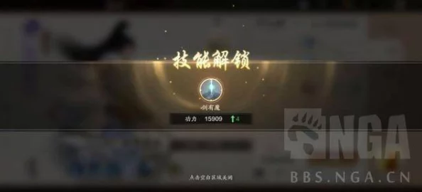 《龙迹之城》高效升级攻略：从零到千级的飞跃秘籍，助你迅速登顶巅峰！