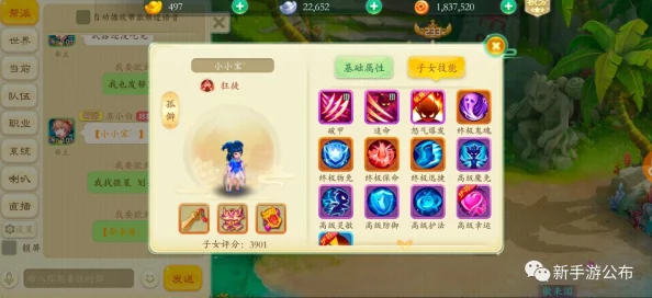 《龙迹之城》高效升级攻略：从零到千级的飞跃秘籍，助你迅速登顶巅峰！