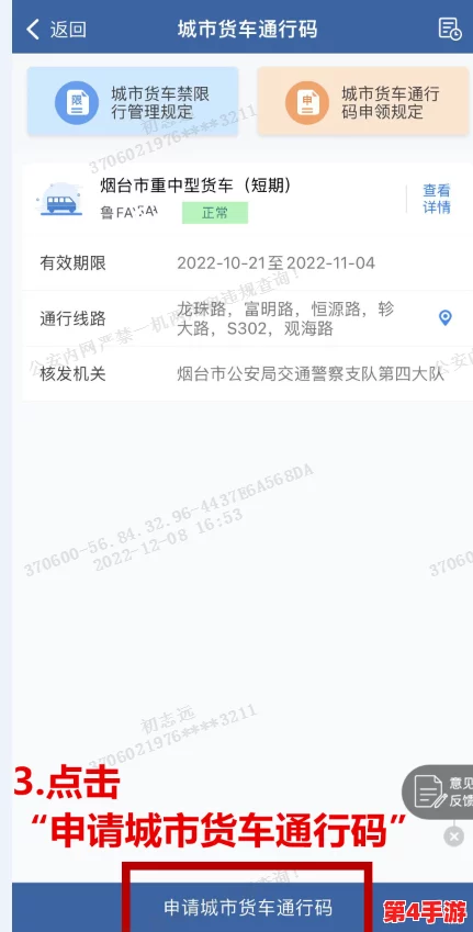 独门秘籍：解锁唯一门户的钥匙获取全攻略，巧妙步骤助你顺利通行