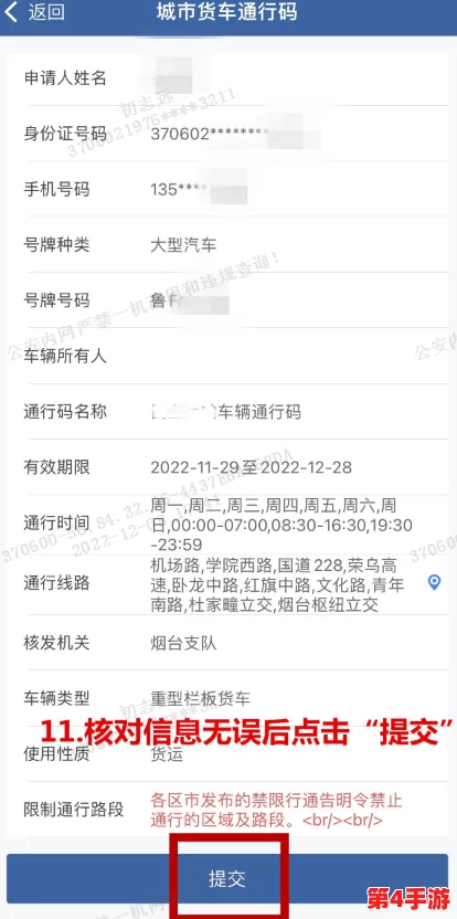 独门秘籍：解锁唯一门户的钥匙获取全攻略，巧妙步骤助你顺利通行