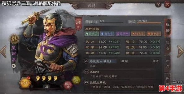 《三国志战略版》平民逆袭秘籍：解锁四大神级阵容，零氪也能制霸战场策略新高度！
