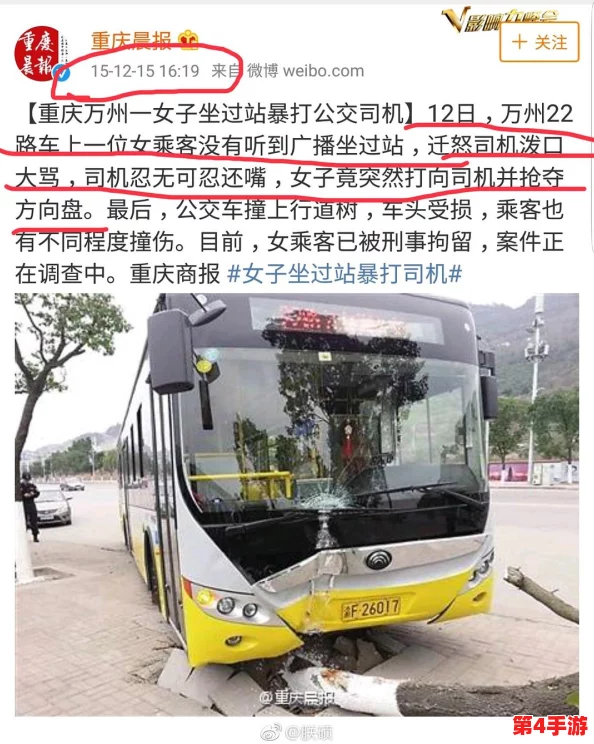 真人强1112分钟国产公交车：乘客赞其舒适度和环保性能表现优异