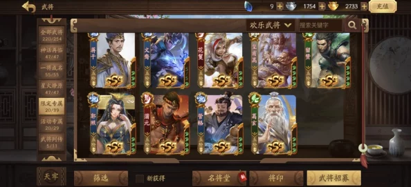三国杀十周年庆典：探索最佳将灵搭配，揭秘隐藏英雄崛起之路