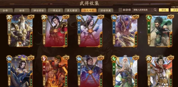 三国杀十周年庆典：探索最佳将灵搭配，揭秘隐藏英雄崛起之路