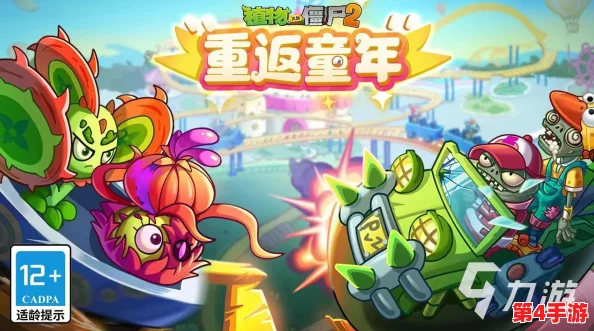 2024年童趣新纪元：精选热门手游，解锁小孩子益智娱乐新天地