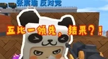 创意对决！《你胖你先吃》好友单挑秘籍，趣味横生挑战新玩法解析