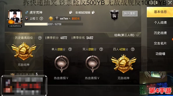 创意对决！《你胖你先吃》好友单挑秘籍，趣味横生挑战新玩法解析