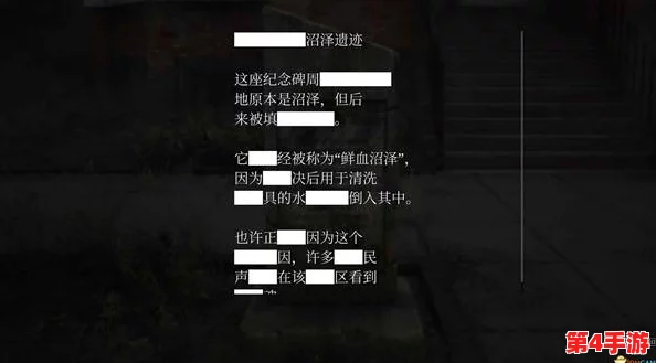 《寂静岭2：重生之旅》南谷西区全收集品详细位置指南与探索攻略