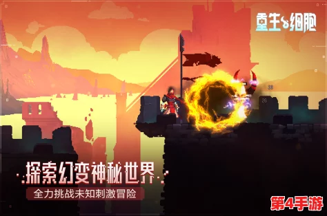 又黄又刺激：2023年最火的冒险游戏推荐，带你体验极限挑战与心跳瞬间！