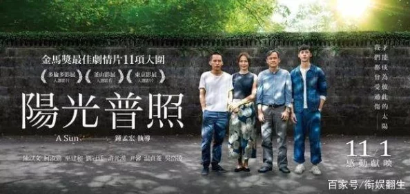 四叔一次又一次索取盛年岂为奴才：深刻揭示人性的复杂和无常