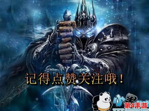 魔兽争霸策略探讨：不死族在战场上的天敌——人族还是暗夜精灵的制衡之道？