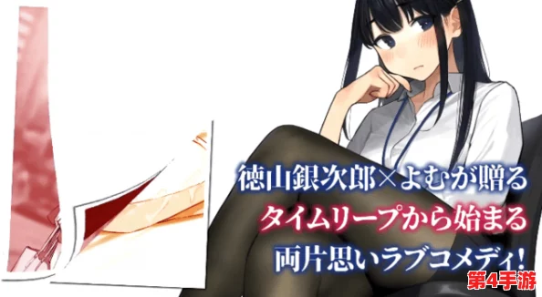 羞羞漫画高清无码：这部作品在画风和剧情上都展现了独特的魅力，值得一看！