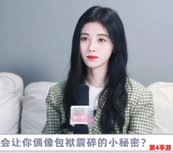 鞠婧祎说不能深入交流：她的坦率让人心生敬意