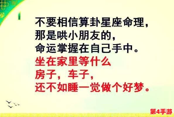 如何晚上安静的自罚：一种反思与成长的方式，帮助你更好地面对内心的挣扎与挑战
