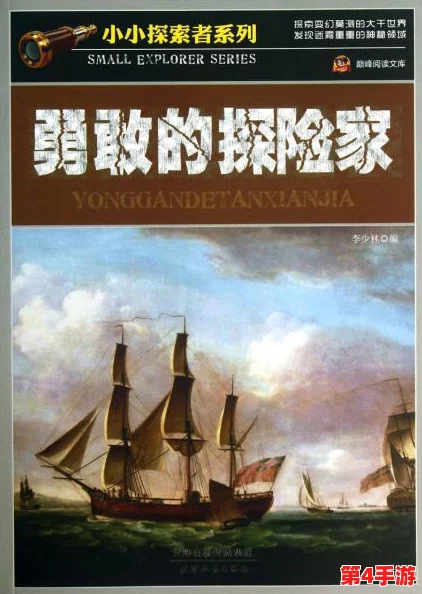 《欧罗巴：自然秘境探险之旅》震撼登陆Steam与Nintendo Switch，开启你的奇幻冒险新篇章！