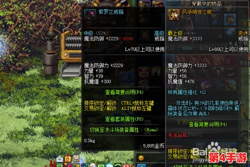 《地下城与勇士》高效刷无色晶块地图推荐：揭秘最适合快速积累的隐藏关卡！