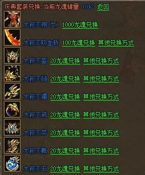 《归龙潮》终极挑战：龙潮馆地狱试炼极速征服策略全揭秘，助你轻松突破难关！