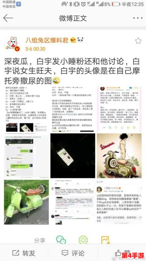 黑料-海外吃瓜：明星绯闻引发热议，网友纷纷围观背后真相与内幕分析