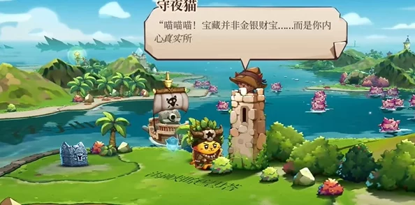 《猫咪斗恶龙3》终极防御揭秘：高效获取猪猪盾牌实战策略与技巧指南