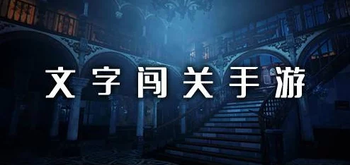 2024年度热门精选：探索汉字魅力，高人气创意合成手游下载新体验