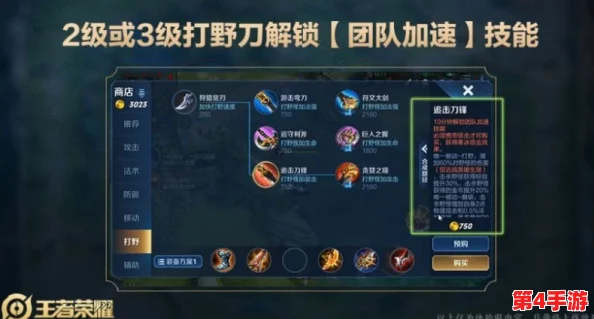 《西普大陆》高效精灵培育策略：解锁快速升级与成长加速的秘密途径