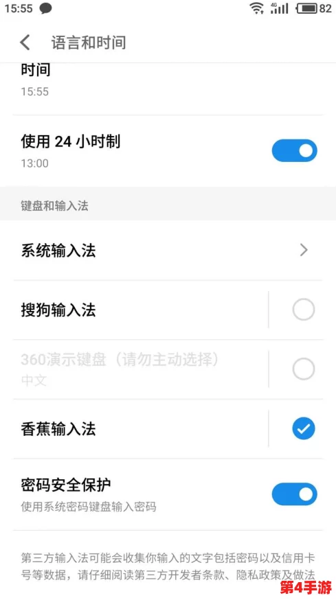 香蕉视频APP：用户体验极佳，丰富内容让人爱不释手的优质选择
