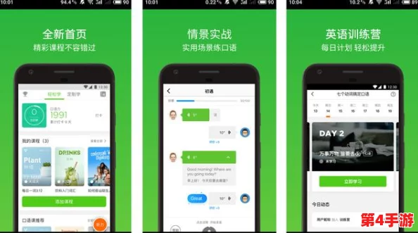 香蕉视频APP：用户体验极佳，丰富内容让人爱不释手的优质选择